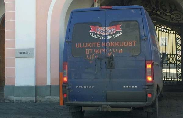 Ühel päeval sattus selline huvitav auto pildi peale...