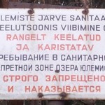 Keelav silt Ülemiste aial kui märk möödunud aegadest